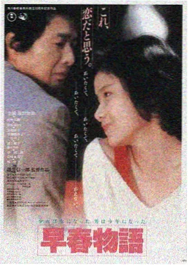星光影视高分电影长夜将尽