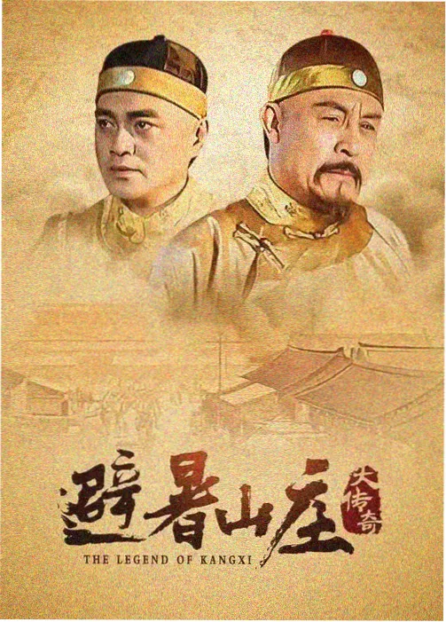 都市治愈剧春日便当店